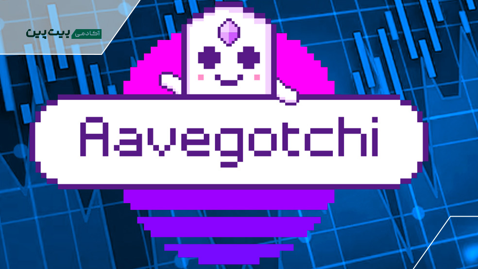 بازی کسب درآمد کریپتویی آوه گوچی