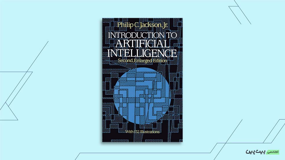 کتاب معرفی هوش مصنوعی (Introduction to artificial intelligence)