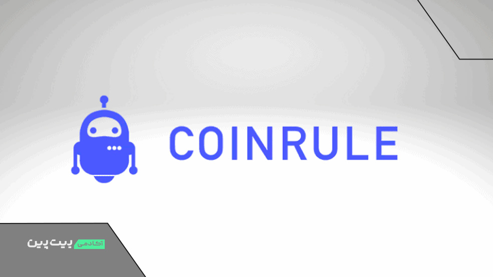 ربات ترید ارز دیجیتال کوین رول