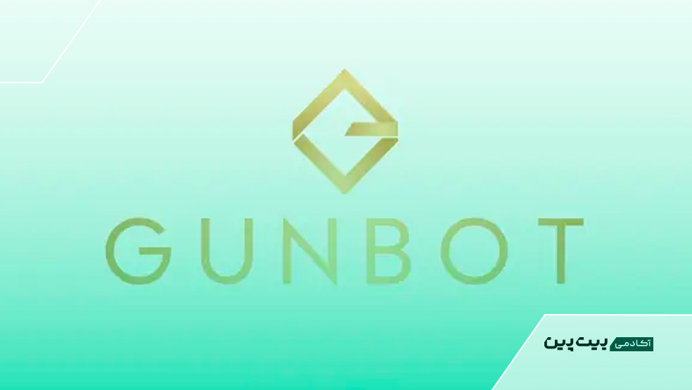 ربات ترید ارز دیجیتال گان بات
