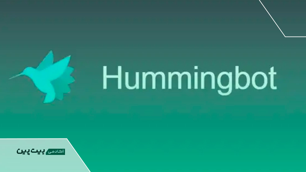 ربات ترید هامینگ بات