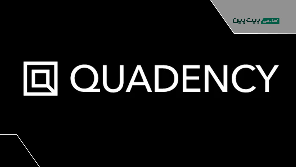 ربات ترید کوادنسی