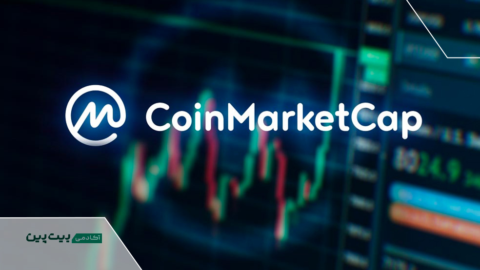 نرم افزار هشدار قیمت ارز دیجیتال کوین مارکت کپ