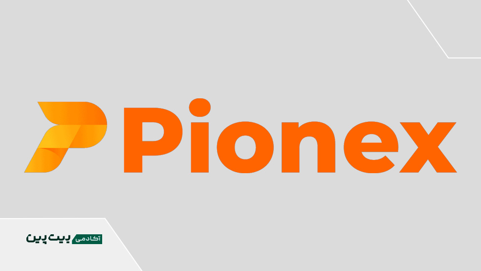 صرافی سیگنال دهی هوش مصنوعی پایونکس