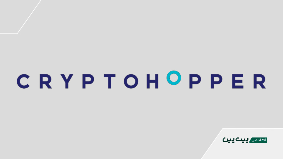 پلتفرم سیگنال دهی هوش مصنوعی کریپتوهاپر
