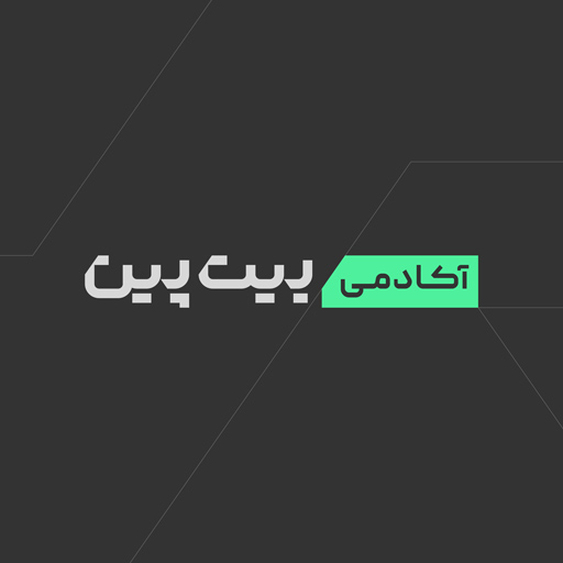 تیم محتوا بیت‌پین