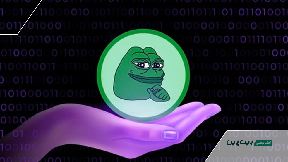 دلیل رشد احتمالی قیمت آینده پپه