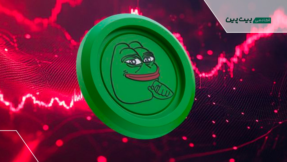 ریسک خرید پپه چیست