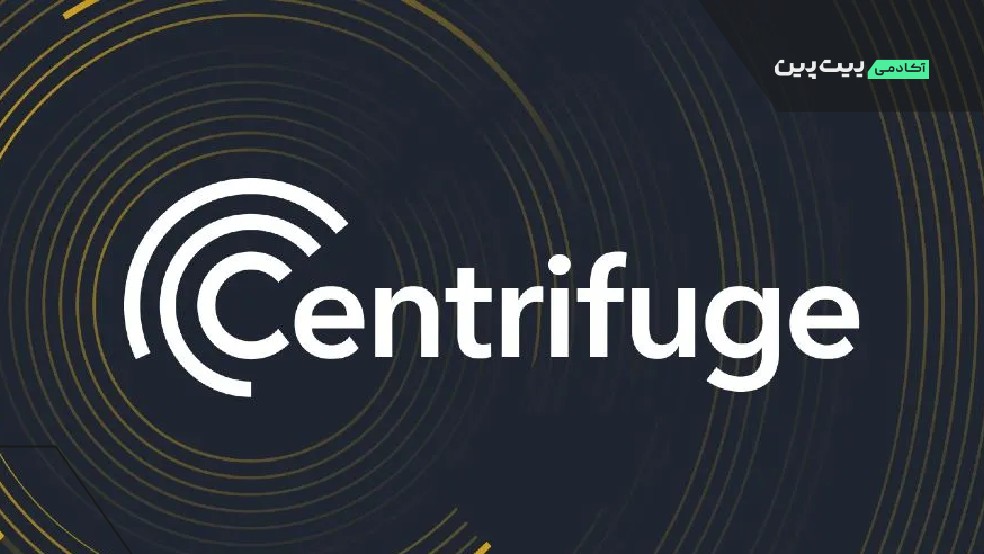 Centrifuge