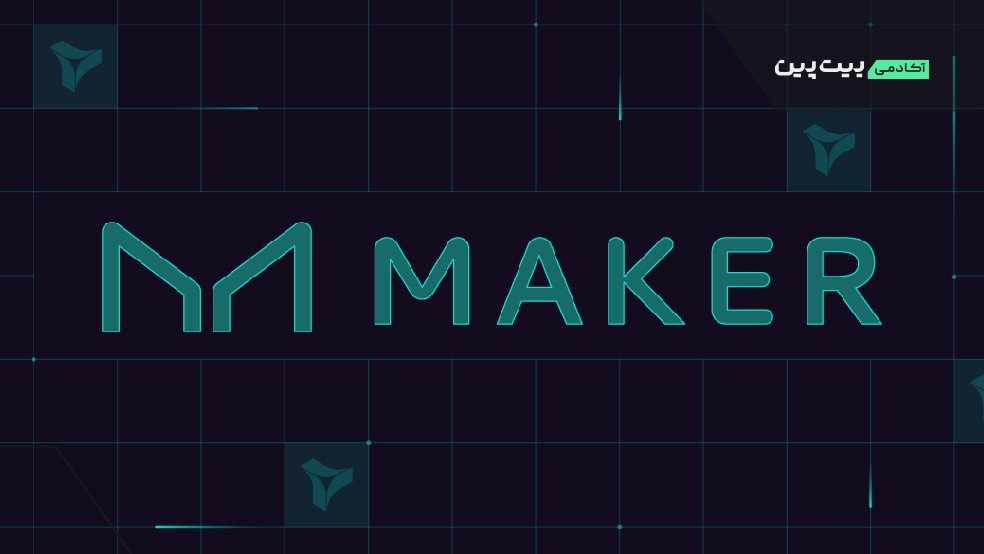 MakerDAO