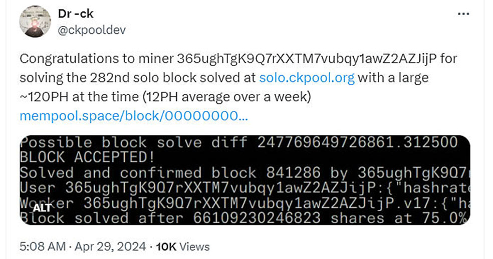 ماینری انفرادی توانست به تنهایی یک بلاک بیت‌کوین را استخراج کند و برنده پاداش کامل 3٫125 بیت کوینی شود