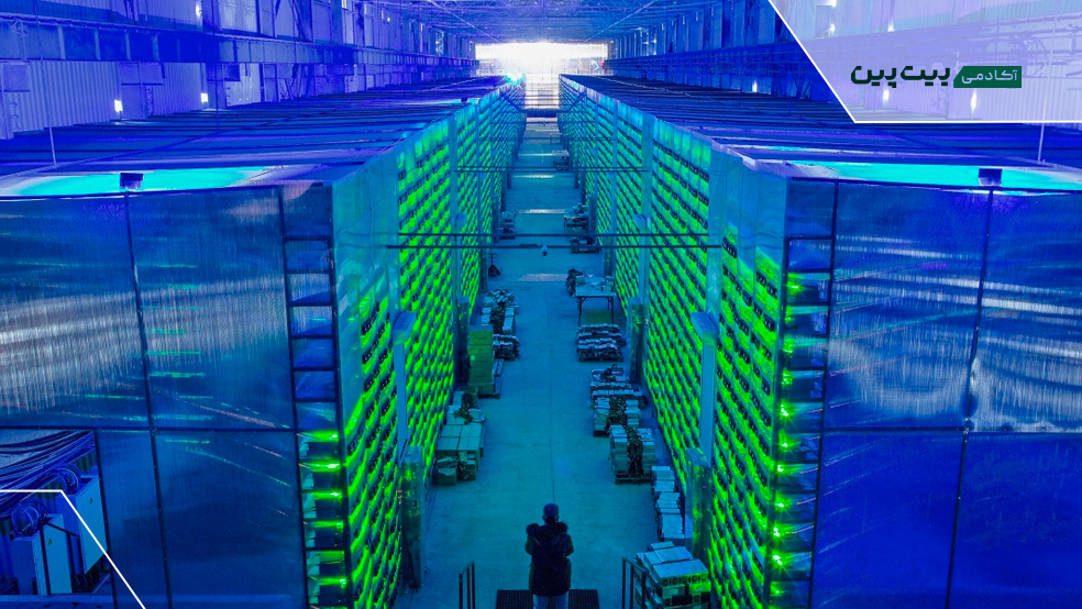 فارم ماینینگ یا مزرعه بیت کوین چیست؟