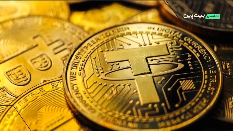 مقایسه تفاوت بیت کوین و تتر