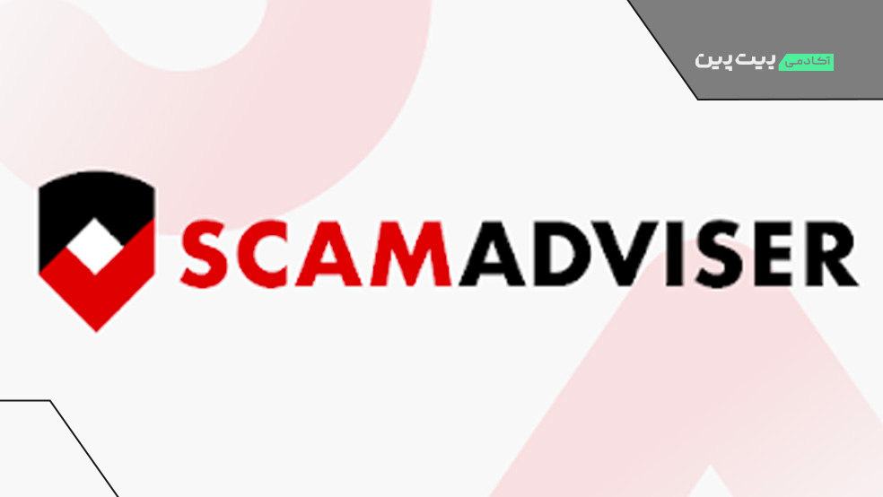 برنامه شناسایی سایت اسکم