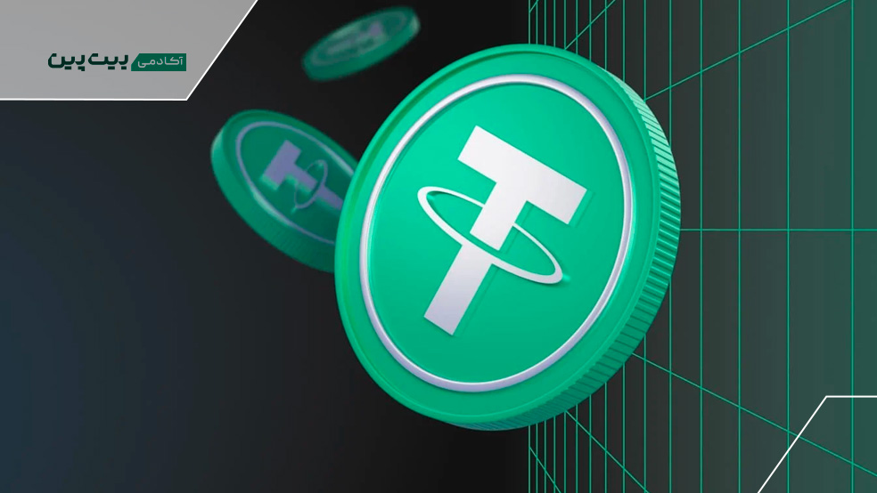 چرا تتر هدف کلاهبرداران است