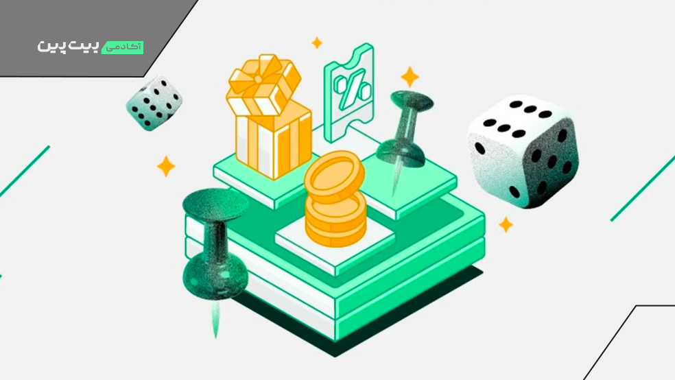 پین کلاب بیت پین