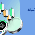 تحلیل آیوتا