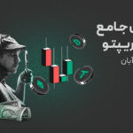 شاخص ترس و طمع به محدوده خنثی رسید! | سیگنال جدید برای بازار رمزارزها