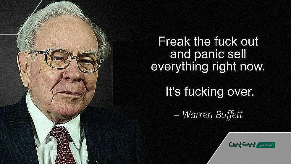 میم طنزآمیز وارن بافت درباره پنیک سل