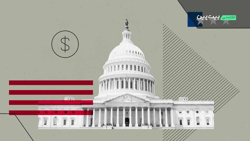 دلیل تعطیلی دولت آمریکا چیست