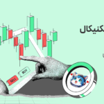 تحلیل تکنیکال ون