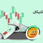 تحلیل تکنیکال پپه۲