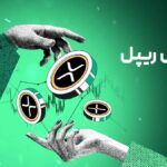 ریپل ۴۰٪ اصلاح کرد | آیا زمان ورود رسیده است؟