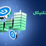 تحلیل تکنیکال دش (DASH)؛ آیا روند صعودی ادامه دارد؟