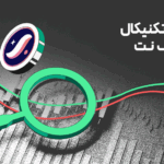 تحلیل تکنیکال استارک نت