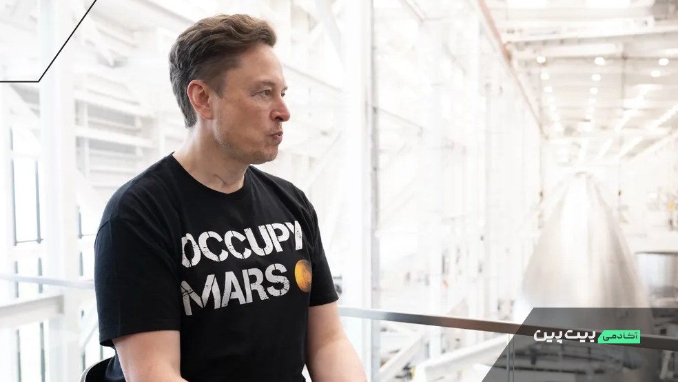 ایلان ماسک (Elon Musk)