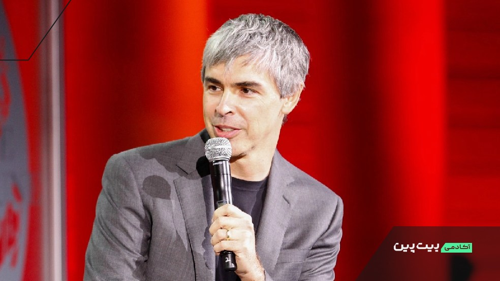 لری پیج (Larry Page)