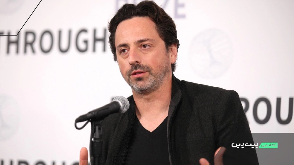 سرگئی برین (Sergey Brin)