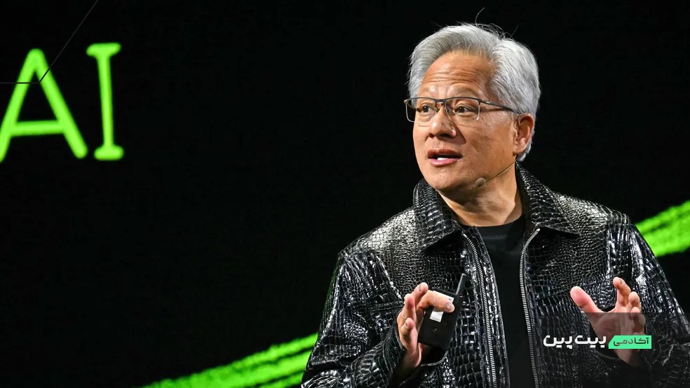 جنسن هوانگ (Jensen Huang)