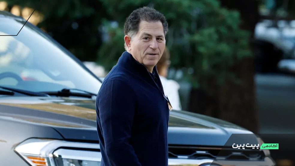 مایکل دل (Michael Dell)