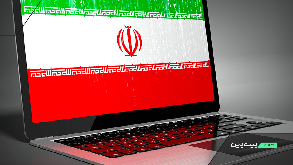 صرافی های تایید شده در ایران و مجاز به تبلیغات