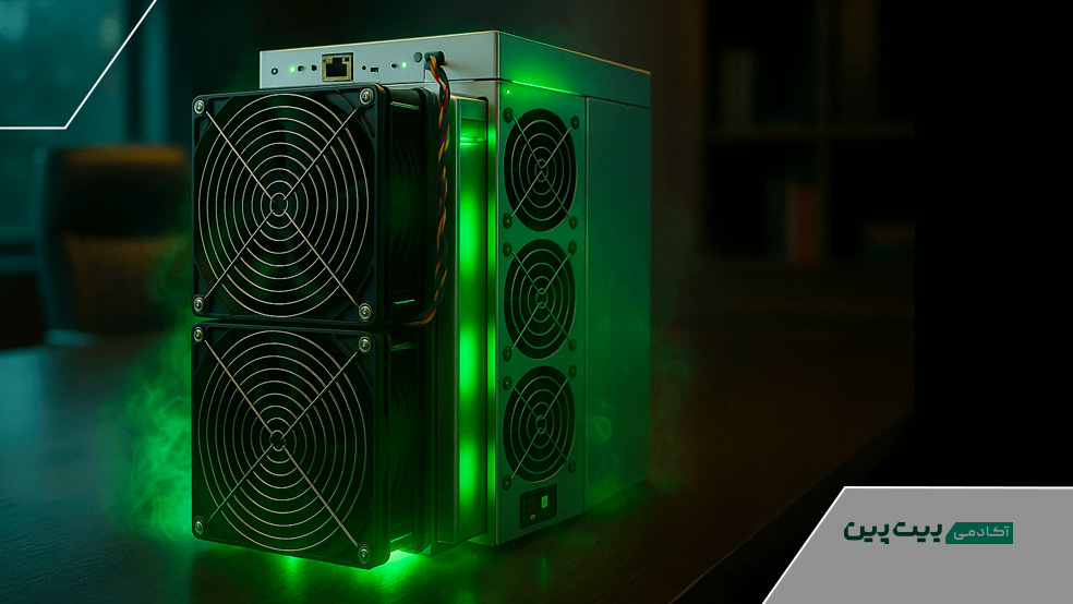 ماینر خانگی بیت مین