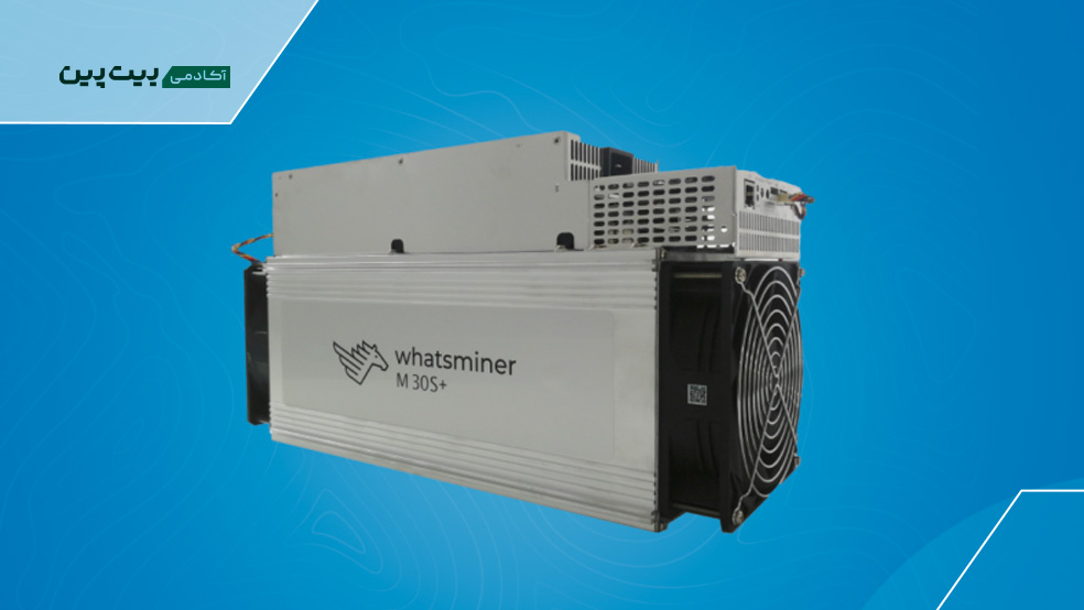 میکروبیت واتس ماینر بهترین دستگاه ماینر خانگی
