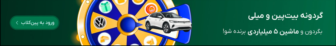 بنر تبلیغاتی