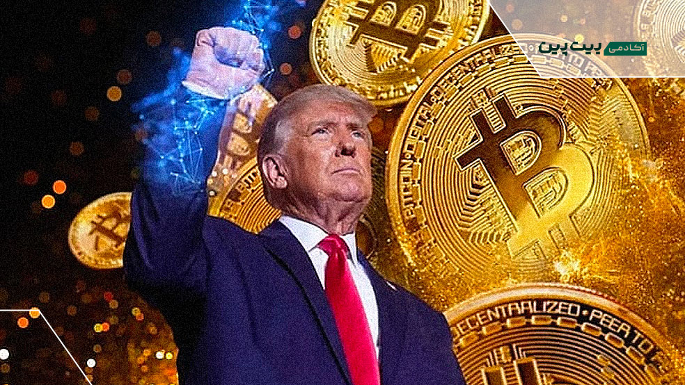 سیاست پولی آمریکا و تاثیر بر قیمت بیت کوین