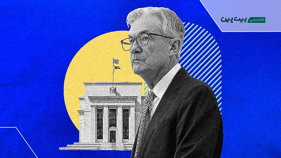 جروم پاول کیست؟