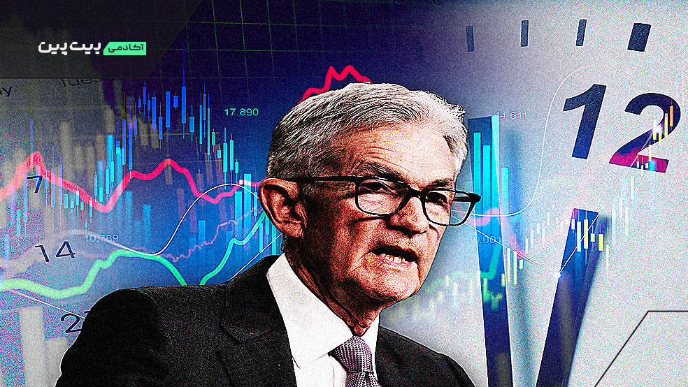 موضع جروم پاول درباره ارز دیجیتال و CBDC