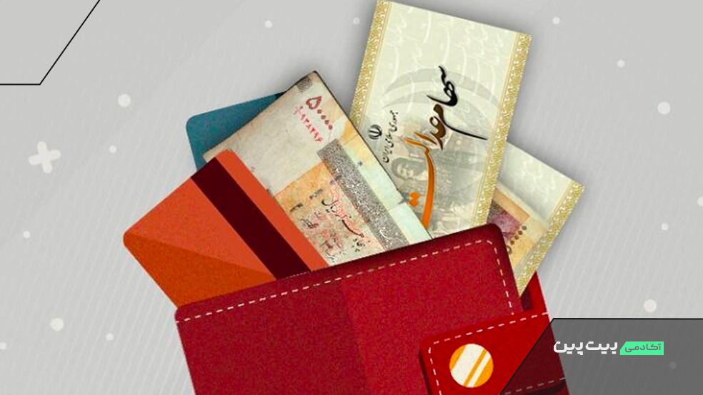 واریز سود سهام عدالت