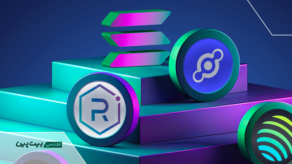 تأثیر اختلالات کلودفلر بر پروتکل های اکوسیستم سولانا