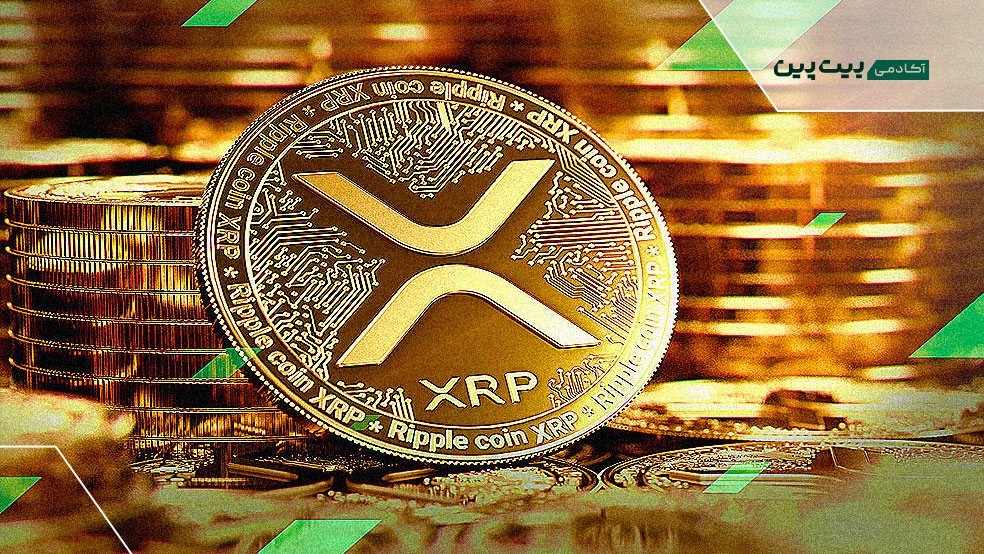 ارتقاهای بلندمدت XRPL در مقابل ضعف قیمت کوتاهمدت