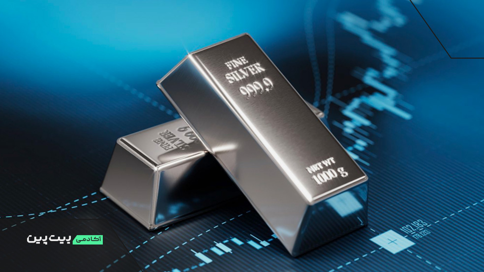 نقره در سبد سرمایه گذاری