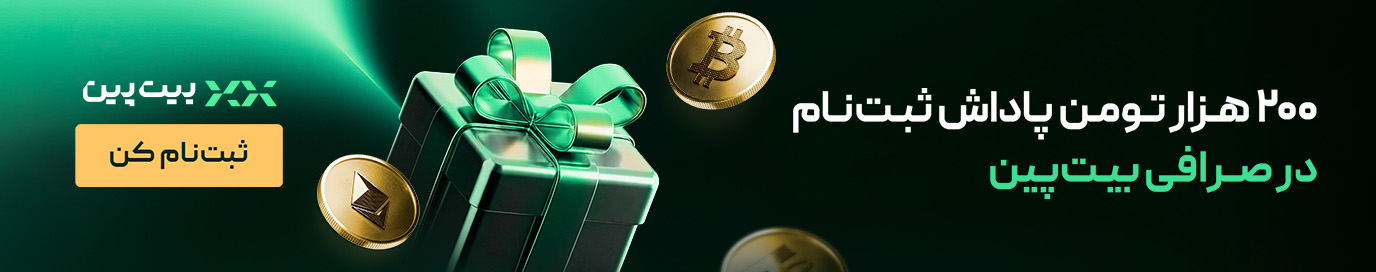 بنر تبلیغاتی