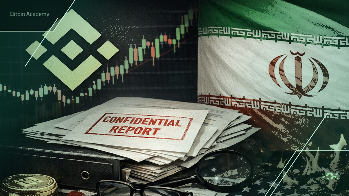 داستان صرافی بایننس و ایران
