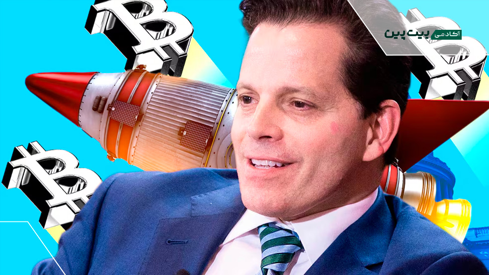 آنتونی اسکاراموچی