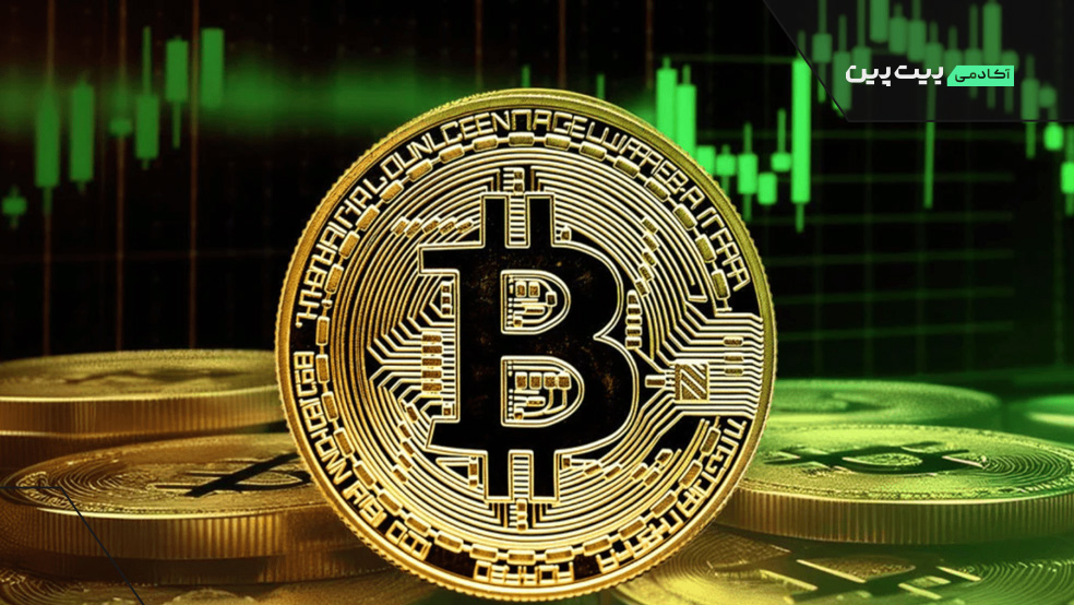 آیا قیمت بیت کوین به زودی رشد میکند