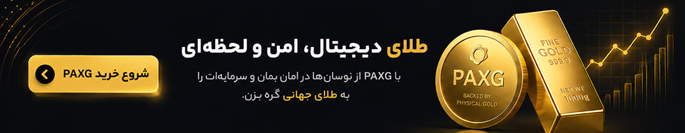بنر تبلیغاتی